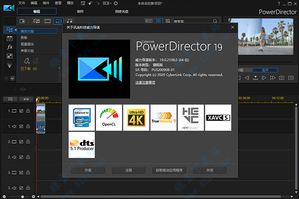 powerdirector