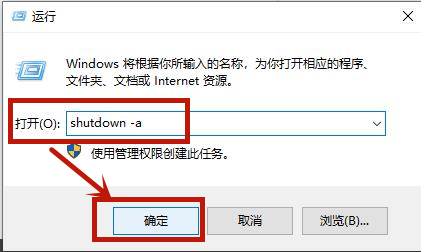 shutdown 8